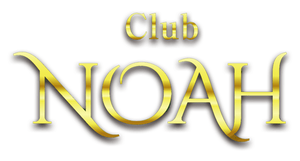 沼津キャバクラ｜クラブ ノア（NOAH）ロゴ